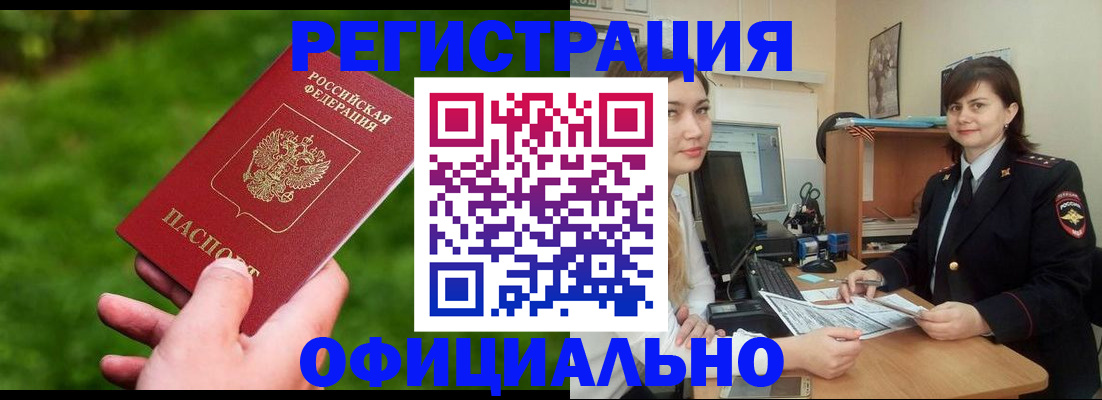 форма 3 в Углегорске